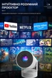 Смарт проектор с аккумулятором Android 280 ANSI HD 720P поддержка 4K wi-fi 6 Bluetooth Salange HY300 pro max plus портативный мини для дома и офиса домашний кинотеатр для фильмов и презентаций HDMI USB 180° поворот с батареей 12000 mAh белый - изображение 6