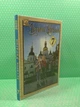 Історія України 7 клас. Підручник. НУШ. Г.Хлібовська. Астон - изображение 2