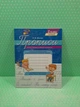 Прописи 1 клас. Частина 1 (до підр. К.І.Пономарьової). НУШ. Л.М.Шевчук. АССА - изображение 2