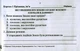 Природознавство 4 клас. Бліц-контроль. Відривні картки. (до підр. Грущинської). Жаркова І., Підручники і посібники - зображення 5