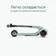Самокат Smart Trike Xtend Mini-ride Green (2501304) - изображение 6