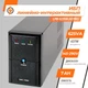 Линейно-интерактивный ИБП LPM-625VA (437Вт) - изображение 2