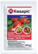 Фунгицид Квадрис Syngenta 25% к.с. 6 мл 3 шт (4820041010181) - изображение 1