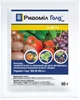 Фунгицид Ридомил Голд Syngenta 68 WG з.п. 50 г 2 шт (4820041010129) - изображение 1