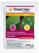 Глюстен Syngenta 25 мл 5 шт (4820041011171) - изображение 1
