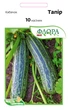 Семена кабачка Тапир, Moravoseed, 10 шт. - изображение 1