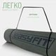 Килимок для йоги та фітнесу EasyFit TPE+TC 6мм двошаровий чорний-зелений - зображення 6
