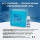 Гель для УЗИ Eco Supergel голубой 5000 гр. с флаконом 260 мл. - изображение 3