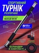 Турнік розсувний в дверний отвір розпірний для дому в квартиру Newt Door Gym кімнатний домашній тренажер перекладина для підтягування пресу тренувань в дома дитячий дорослий із м’якими ручками на турніках чорний з еспандером - зображення 1