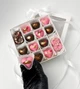 Подарочный набор конфет сердца на 8 марта 14 шт. - Berry Bar - изображение 2