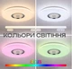 Люстра світлодіодна музична смарт VALESO LY567-401 WH для вітальні та спальні 48W+5W RGB Білий - зображення 3