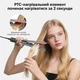 Плойка Inspire WT-110-1 - изображение 7