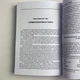 Книга Таро: просто и понятно (Энтони Льюис) - изображение 15