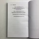 Набір таро Таємниці таро, книга + карти - зображення 14