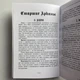 Набор таро Кладбищенское таро, книга + карты - изображение 15
