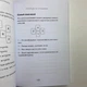 Книга Розклади Таро. Понад 130 розкладів для найважливіших питань (Анна Огінські) - зображення 13