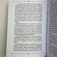 Книга - Большая книга мага. Ритуалы, практики, техники от Атлантиды до Апокалипсиса (Борис Моносов) - изображение 7