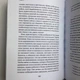 Книга Целительное Таро. Как с помощью карт вернуть чакрам гармонию и исцелить свое тонкое тело (Робертсон Лиза) - изображение 15