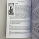 Книга Крок за Кроком, таро для початківців (Терези Френсіс-Чонг, Террі Сільверс) - зображення 10