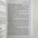 Книга Секреты гадания (Коррин Кеннер) - изображение 14