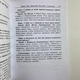 Книга Искусство расклада и толкования карт Таро (Сильвия Эйбрахам) - изображение 12