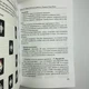 Книга Темное Таро Ройо. Выход из лабиринта. Методическое пособие (Виктория Сидоренко) - изображение 15
