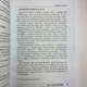 Книга - Эротическое Таро Манара. Тело как отражение истинных желаний (Наталья Шадрина) - изображение 7