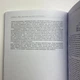 Книга - Магія стихій: Земля, Повітря, Вогонь, Вода та Дух (Джейн Мередіт) - зображення 11
