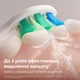 Насадки для зубной щетки Philips Sonicare HX9004/87 и InterCare - изображение 3