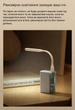USB лампа Xiaomi CUKTECH Portable USB LED фонарик 5 уровней яркости - Белый (AL003) - изображение 5