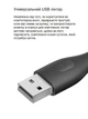 USB лампа Xiaomi CUKTECH Portable USB LED фонарик 5 уровней яркости - Белый (AL003) - изображение 7