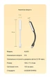 USB лампа Xiaomi CUKTECH Portable USB LED фонарик 5 уровней яркости - Белый (AL003) - изображение 8