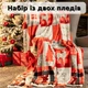 Набір із двох пледів фліс Скандинавські мотиви 150x200 см Love You - зображення 2