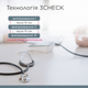 Автоматичний тонометр B.Well MED-51 (без адаптеру) - изображение 5