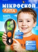 Микроскоп детский цифровой портативный школьный школьный 500 mAh UnA карманный мини микроскоп 500% увеличение лупа для детей с камерой подсветки и IPS-экраном для мальчика и девочек черный (286.0001) - изображение 1