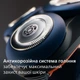 Электробритва Philips X5012/00 серії 5000X - изображение 5