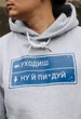 Худі Staff x Курган І Агрегат ходиш gray melange unisex fleece XS - зображення 3