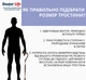 Палиця алюмінієва телескопічна Doctor Life 10100/C/E/BZ бронзовий - изображение 6