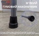 Тростина алюмінієва складна телескопічна Doctor Life 11874/SZ-G сірий - изображение 5