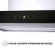 Вытяжка декоративная Т-образная PERFELLI TS 6635 I/BL 1000 LED - изображение 8