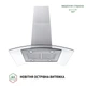 Вытяжка островная PERFELLI CGS 9632 I 1000 LED - изображение 2