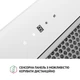 Вытяжка полновстраиваемая PERFELLI BIS 5684 WH 1000 LED - изображение 6