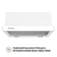 Витяжка телескопічна PERFELLI TL 5212 WH 700 LED - зображення 2