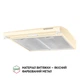 Вытяжка плоская PERFELLI PL 6144 IV LED - изображение 3