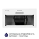 Витяжка повновбудована MINOLA HBI 5214 WH 700 LED - зображення 5