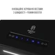 Вытяжка островная PERFELLI DESIGN QUATTRO 41 NERO SILENZIO - изображение 8