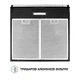 Вытяжка плоская PERFELLI PL 5144 BL LED - изображение 7