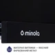 Витяжка телескопічна MINOLA HTL 5614 BLF 1000 LED - зображення 8