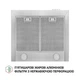 Витяжка купольна Perfelli K 5210 I 700 LED - зображення 5