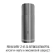 Вытяжка островная PERFELLI CENTRO 35PEX INOX - изображение 4